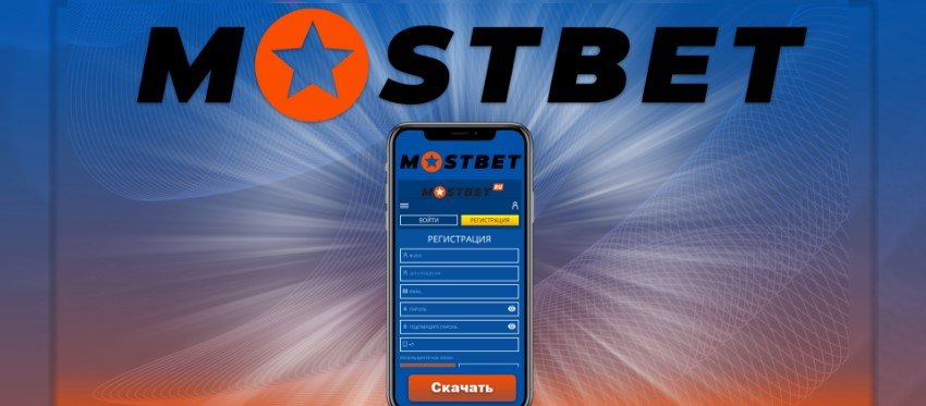 Depoimento do Cassino Mostbet